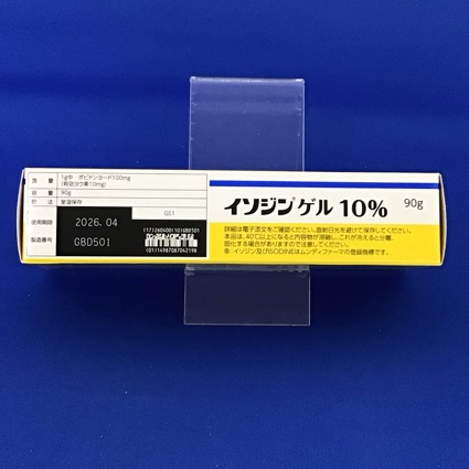 イソジンゲル１０％　【未開封のみ買取りOK】