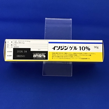 イソジンゲル１０％　【未開封のみ買取りOK】