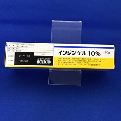 イソジンゲル１０％　【未開封のみ買取りOK】