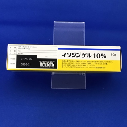 イソジンゲル１０％　【未開封のみ買取りOK】
