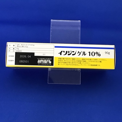 イソジンゲル１０％　【未開封のみ買取りOK】