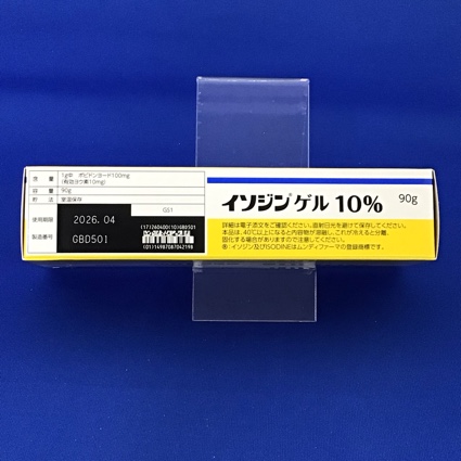 イソジンゲル１０％　【未開封のみ買取りOK】
