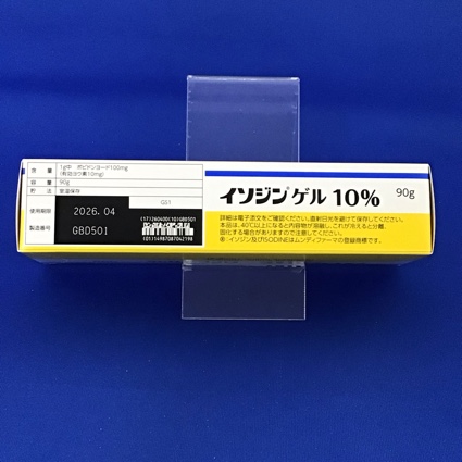 イソジンゲル１０％　【未開封のみ買取りOK】
