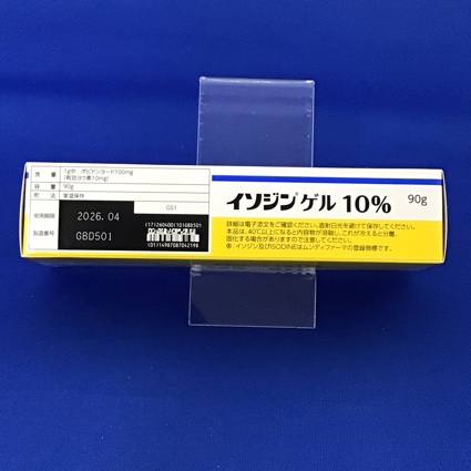イソジンゲル１０％　【未開封のみ買取りOK】
