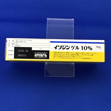 イソジンゲル１０％　【未開封のみ買取りOK】