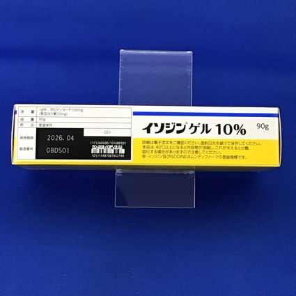 イソジンゲル１０％　【未開封のみ買取りOK】