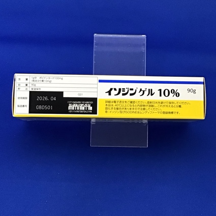 イソジンゲル１０％　【未開封のみ買取りOK】