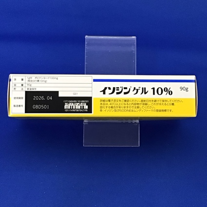イソジンゲル１０％　【未開封のみ買取りOK】