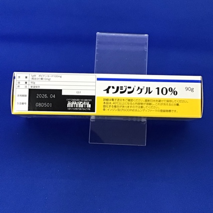 イソジンゲル１０％　【未開封のみ買取りOK】