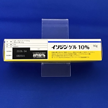 イソジンゲル１０％　【未開封のみ買取りOK】
