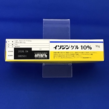 イソジンゲル１０％　【未開封のみ買取りOK】
