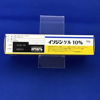イソジンゲル１０％　【未開封のみ買取りOK】