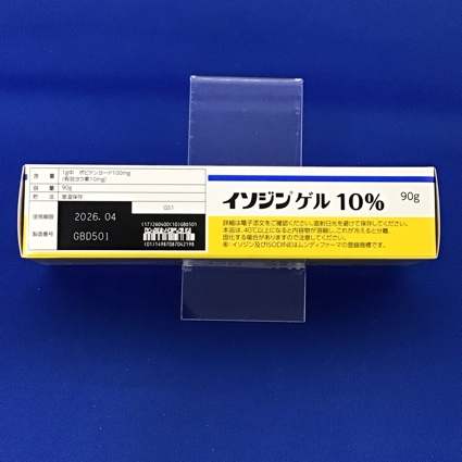 イソジンゲル１０％　【未開封のみ買取りOK】