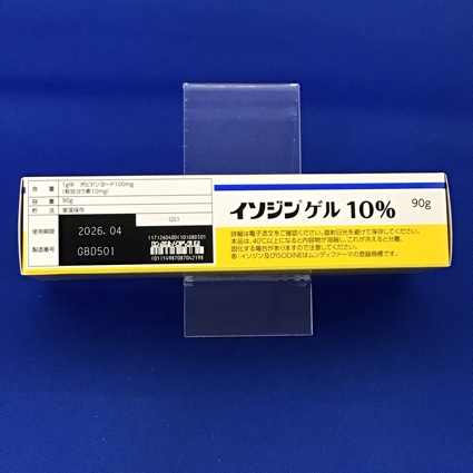 イソジンゲル１０％　【未開封のみ買取りOK】
