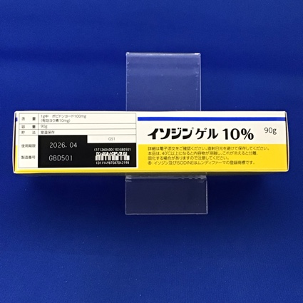 イソジンゲル１０％　【未開封のみ買取りOK】