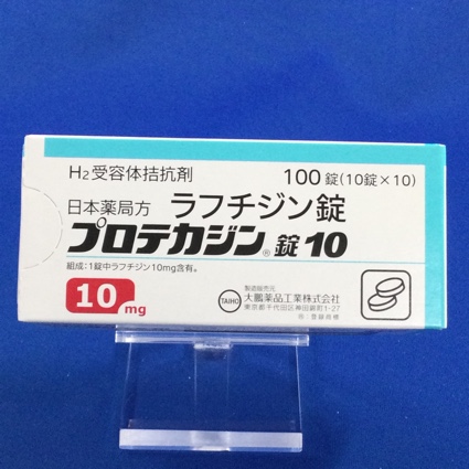 プロテカジン錠10