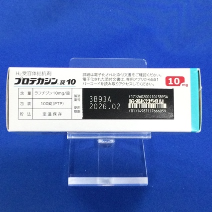 プロテカジン錠１０