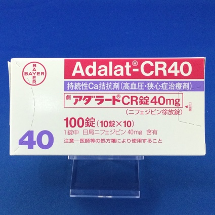 アダラートCR錠40mg
