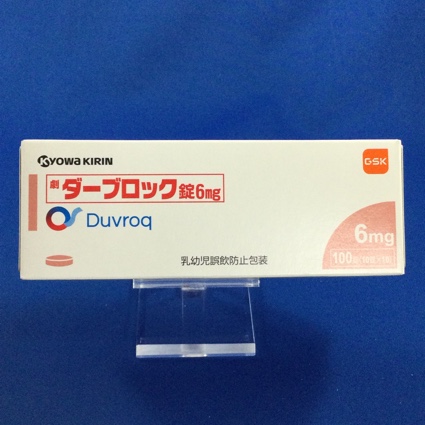 ダーブロック錠6mg