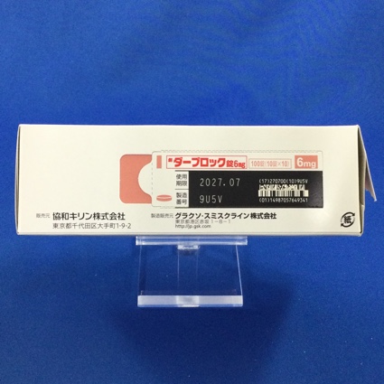 ダーブロック錠６ｍｇ
