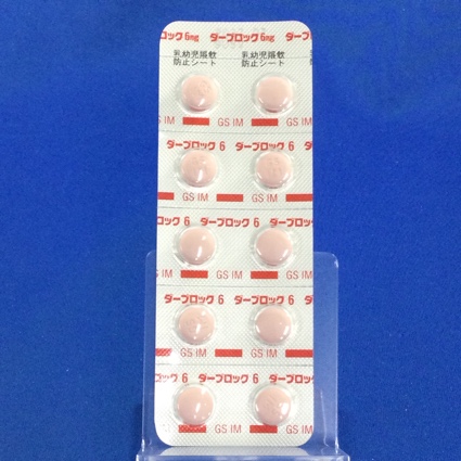 ダーブロック錠６ｍｇ