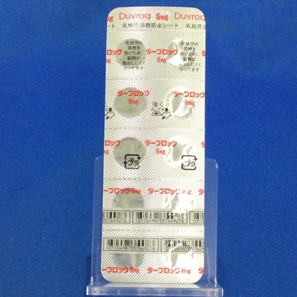 ダーブロック錠６ｍｇ