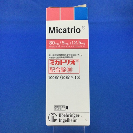 ミカトリオ配合錠