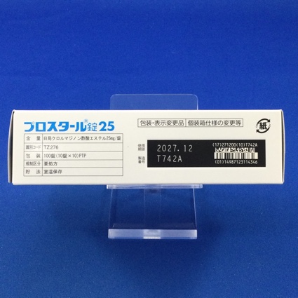 プロスタール錠２５