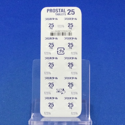 プロスタール錠２５