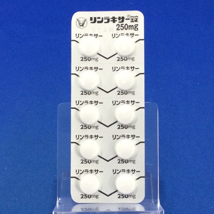 リンラキサー錠２５０ｍｇ
