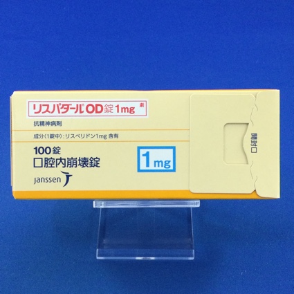 リスパダールOD錠1mg