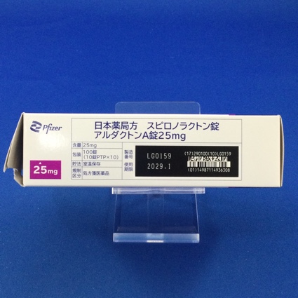 アルダクトンＡ錠２５ｍｇ