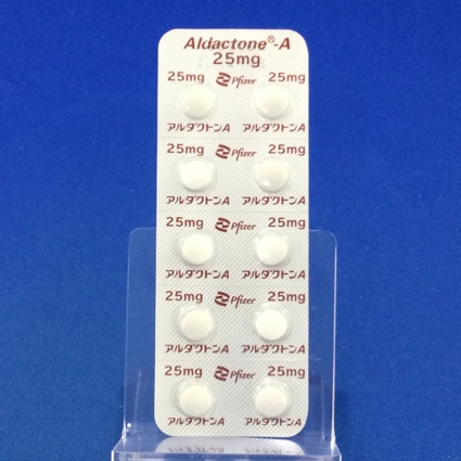 アルダクトンＡ錠２５ｍｇ