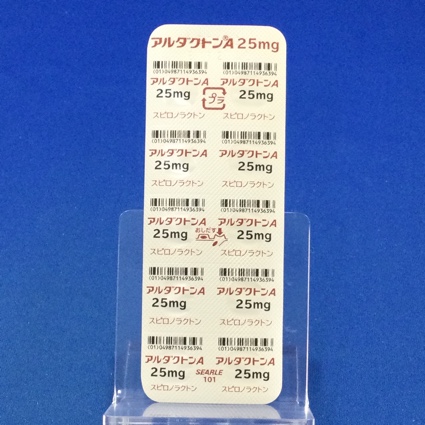 アルダクトンＡ錠２５ｍｇ