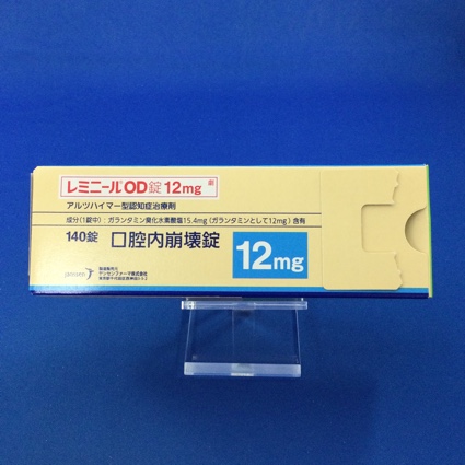 レミニールOD錠12mg