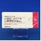 ニポラジン錠３ｍｇ