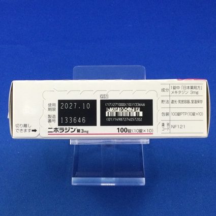 ニポラジン錠３ｍｇ