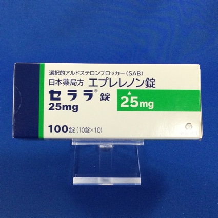 セララ錠25mg
