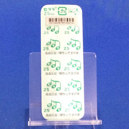 セララ錠２５ｍｇ