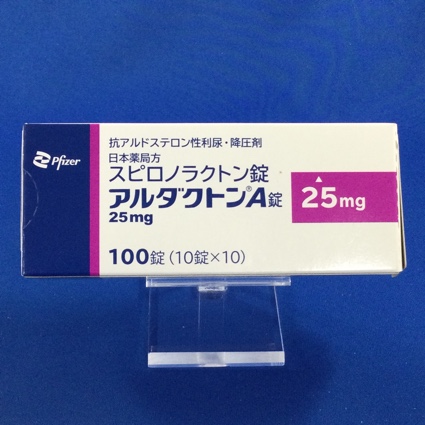 アルダクトンA錠25mg