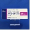 アルダクトンＡ錠２５ｍｇ