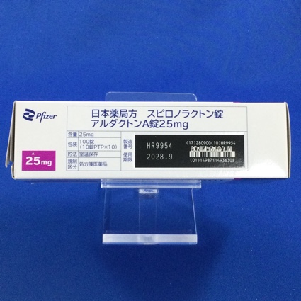 アルダクトンＡ錠２５ｍｇ