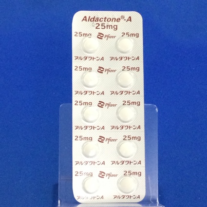 アルダクトンＡ錠２５ｍｇ