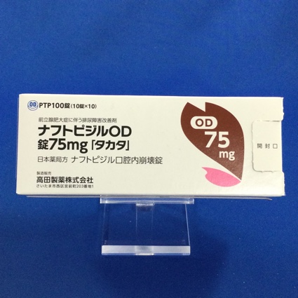 ナフトピジルOD錠75mg「タカタ」
