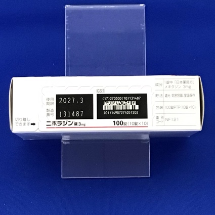 ニポラジン錠３ｍｇ