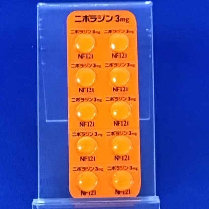 ニポラジン錠３ｍｇ