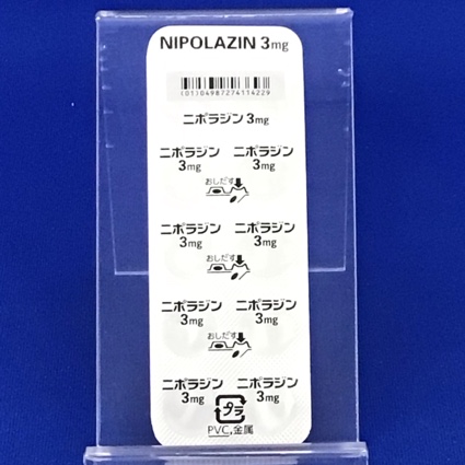 ニポラジン錠３ｍｇ