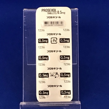 プロセキソール錠０．５ｍｇ
