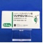 リンデロン錠０．５ｍｇ