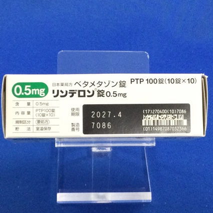 リンデロン錠０．５ｍｇ